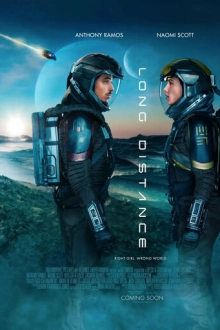 Долгий путь